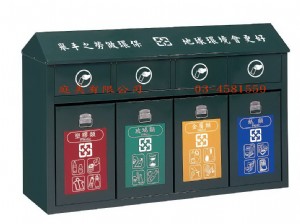 TMTS-182 烤漆四分類資源回收箱 W160xD45
